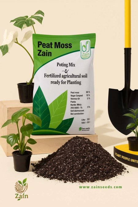 تراب زراعي ( بيتموس )