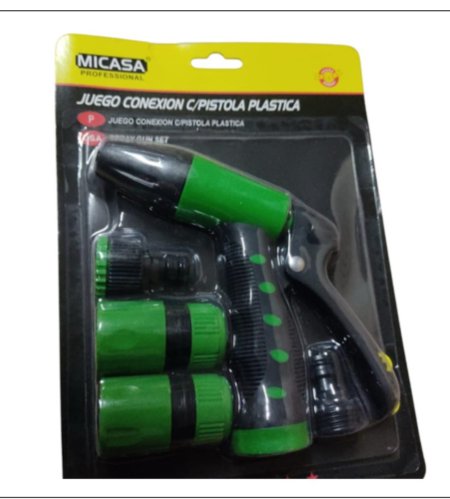 فرد سقية رفيع