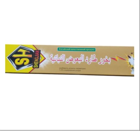 بخور طارد للبعوض