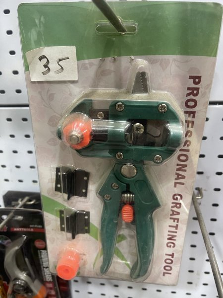 مقص تركيب اشجار