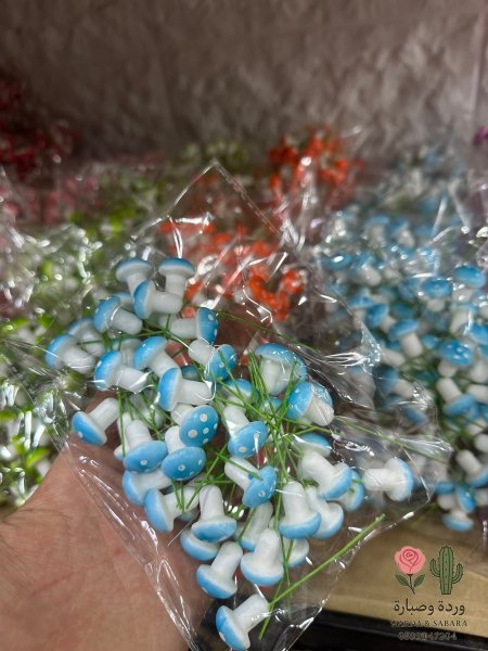 ازرق سماوي