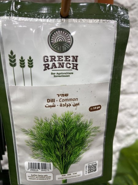 شبت - عين جرادة